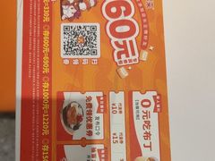 -豪享来中西餐厅(隆昌店)