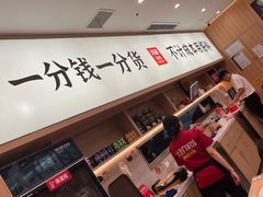 -米村拌饭(江宁万达店)