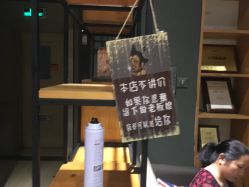 -藤野造型·专业烫染店