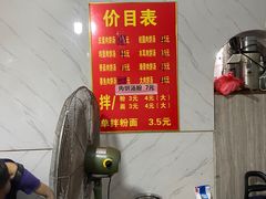 -小罗子汤店(大士院总店)