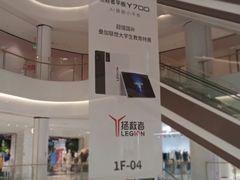 -龙湖南京江北天街