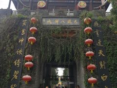 -天龙八部武侠城
