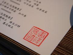 -滩万日本料理Nadaman(国贸大酒店)