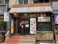 门面-福匠日本料理(人民路店)