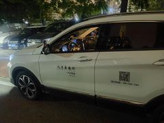 -易通行汽车陪练(通州店)