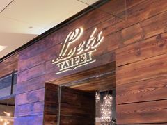 门面-Let's Taipei 非常烘焙(太古里店)