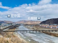 -图们口岸