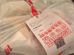 -必胜客(远大路店)