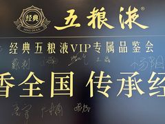 -成都尼依格罗酒店