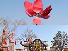 -中国翰园碑林