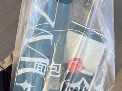 -老梦面包CHEZMOREL(麦子店)