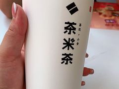 茶米茶冬瓜柠檬-呷哺呷哺(松江开元店)