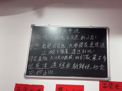 -荆九爷爆炒桥头三嫩(云南北路店)
