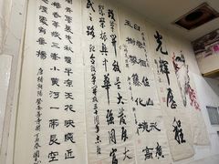 -绍兴名菜馆(可乐路店)