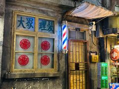 -长沙文和友(海信广场店)