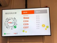 -CoCo都可(湖滨银泰店B区店)