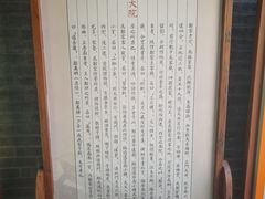 -天朝元辅-徐州民俗博物馆