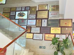 -同和居(月坛店)