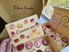 -CookieJar曲奇家(东方宝泰店)