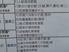 -深仔记茶餐厅(亚士厘道店)
