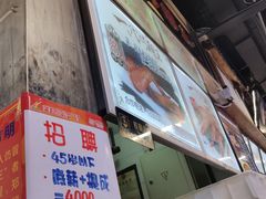 -一代烤翅王(大汉口店)