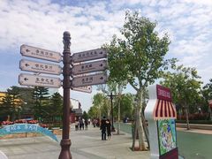 -厦门方特梦幻王国