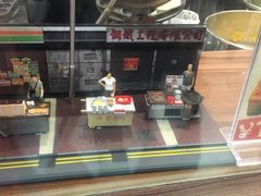 -美芝莲(东方宝泰店)