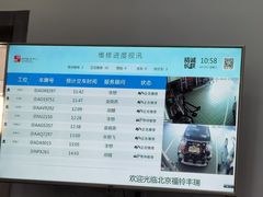 -北京福铃丰瑞比亚迪4S店(花乡店)