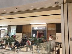 -花和寿喜烧·三文鱼自助专门店(光屿城店)