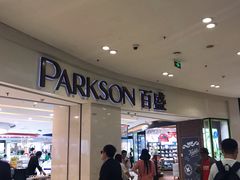 -百盛(莘庄店)