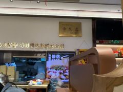 -吕记老鸭汤·徽菜馆(东营路店)
