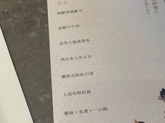 -木守西溪溪隐餐厅