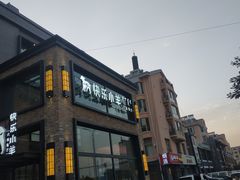 门面-快乐小羊(富强中路店)