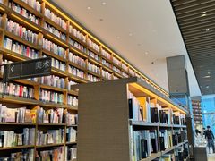 -茑屋书店(天目里店)