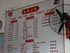 -胜泉小吃(太平桥店)