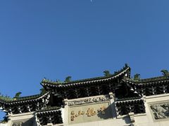 -云龙山