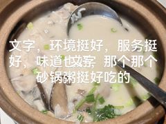 -点心传说·粤菜点心(佐阾虹湾店)