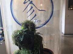 门面-之参餐厅(前门大街店)