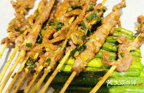 Signature Scallion Beef Skewers