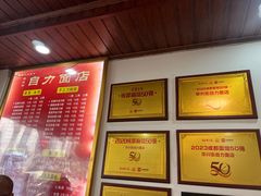 -华兴街自力面店