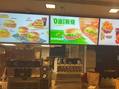-麦当劳(丽江玉河广场店)