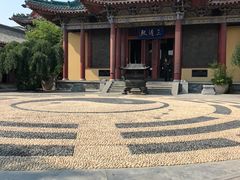 -开封府