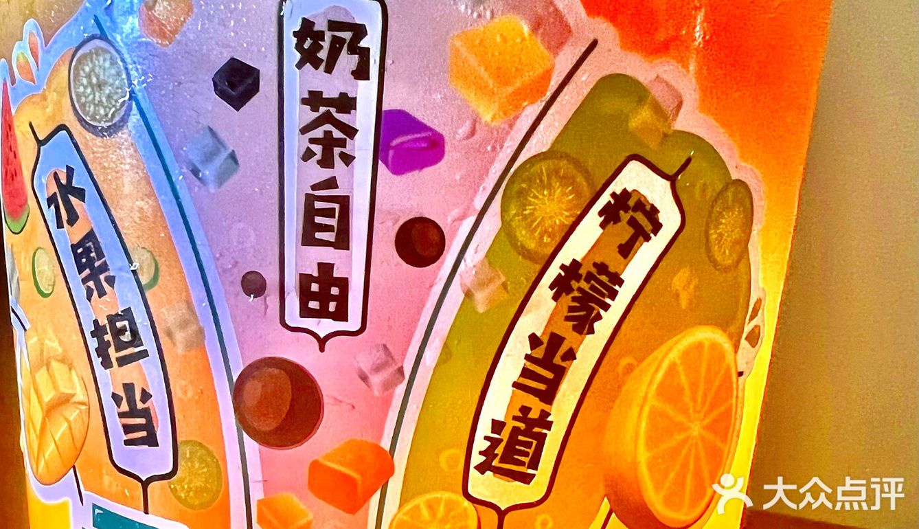 🆘真香“桃”🍑不掉，“清香“茶拿铁