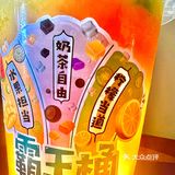 🆘真香“桃”🍑不掉，“清香“茶拿铁