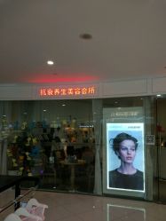 -苑苑发型设计