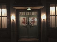 门面-和平菓局(王府井店)