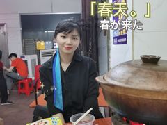 -威邵鸡煲(西华路总店)
