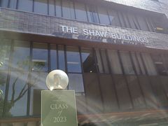 -香港大学