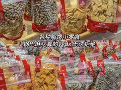 -薛记炒货(印象济南店)