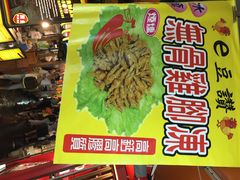 瑞丰夜市-瑞丰夜市